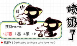 喷奶动漫,奶萌画风下的欢乐盛宴