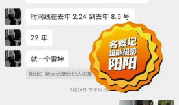 吃瓜黑料爆料是真的吗,真相还是谣言？