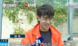 网红男朋友吃瓜爆料,娱乐圈背后的惊人真相